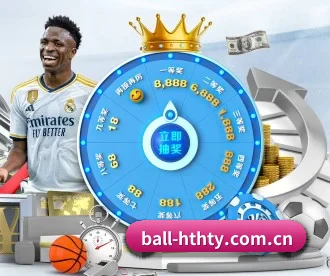 ball-hthty.com.cn APP 深度功能
