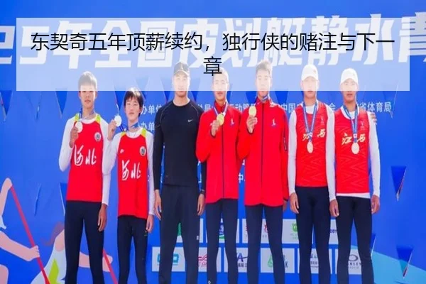 dong-qi-qi-wu-nian-ding-xin-xu-yue-du-xing-xia-de-du-zhu-yu-xia-yi-zhang-2-438.jpg